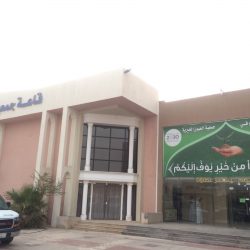 كليات التربية بالجامعات السعودية تشارك في التطوير المهني للمعلمين